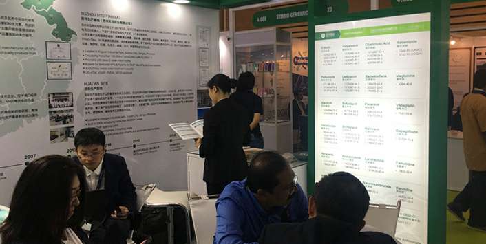 亚美手机官方网站-亚美(中国)药业成功参展世界制药原料展览会